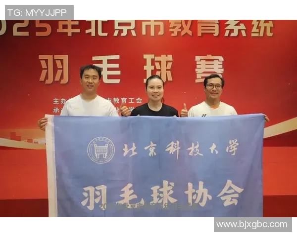 羽毛球意识排行榜揭晓北京羽毛球队荣获第二名佳绩
