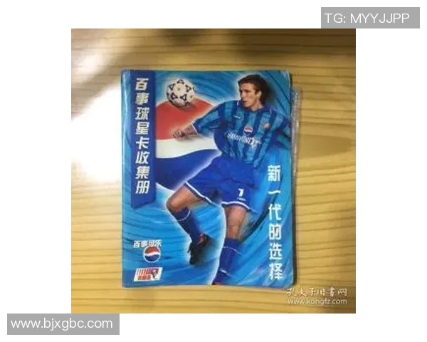 足球明星卡片购买应用程序让你轻松收藏心仪球星的珍贵卡片