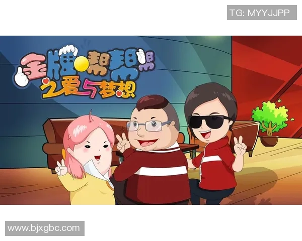 踢足球明星的卡通世界探索与梦想之旅