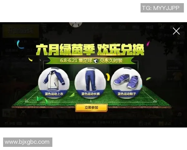 吃鸡游戏中足球明星皮肤的魅力与玩法解析