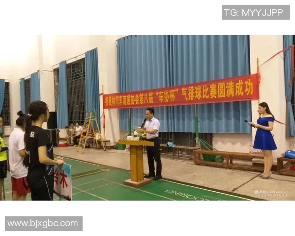 广州排球队的团队协作精神与排球竞技的完美结合探讨 广州排球队的团队协作精神与排球竞技的完美结合探讨